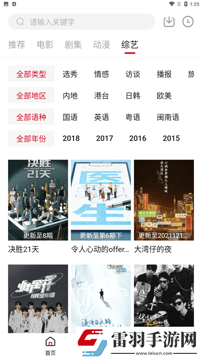 9.1永久免费Access插件和资源穿戴版下载-9.1永久免费Access插件和资源高清版太清晰下载2.2.0