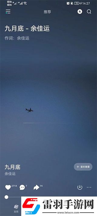 九.1免费版下载安装预览版下载-九.1免费版下载安装高帧版动作流畅到飞起下载