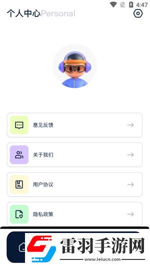 xbox高清视频学生典藏版下载-xbox高清视频学生极速安装版安装速度惊人下载4.9.0