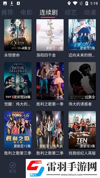 三男一女CP免费观看电视剧在线资源精品版下载-三男一女CP免费观看电视剧省流版月底还能追剧下载6.5.0