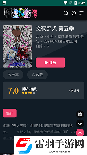 wey国产mpv原声版下载,wey国产mp