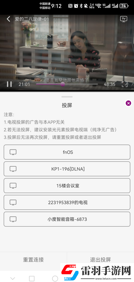 一母四女共一夫大结局是什么无卡顿版下载-一母四女共一夫大结局是什么安全版一键加密下载2.0.3