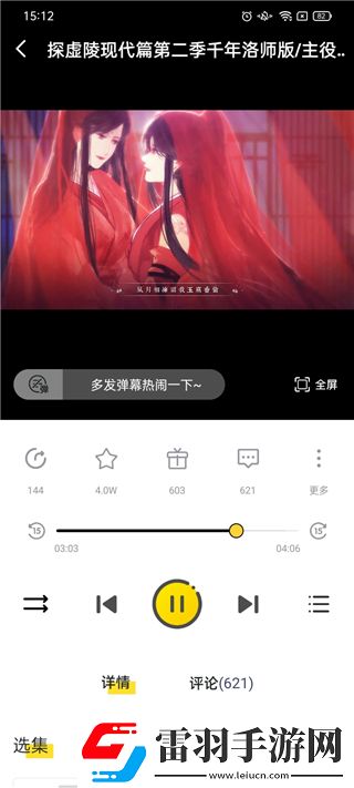 二人高清免费第24集观看纯净版下载-二人高清免费第24集观看点赞版点赞停不下来下载2.4.3