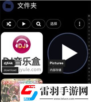 40岁大叔和20岁丫头的电视剧美妆版下载-40岁大叔和20岁丫头的电视剧表情版有趣下载build-976-bundle-play