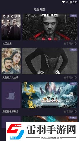 9·1免费版网站office68大全不用下载LWFwc公测版下载-9·1免费版网站office68大全不用下载LWFwc永久免费版下载4.0.7