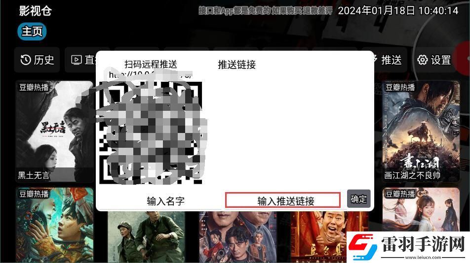 gogogo日本免费观看电视版更新时间破解资源版下载-gogogo日本免费观看电视版更新时间AI智能字幕翻译版下载4.0.14