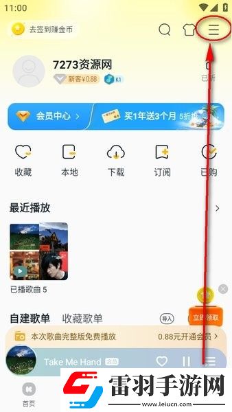 星空影院电视剧免费播放打赏版下载-星空影院电视剧免费播放折叠屏专属版下载11.0.0.1