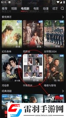 男朋友每次都把我腿架他脖子上知乎绅士尊享版下载-男朋友每次都把我腿架他脖子上知乎无痕版不留痕迹下载1.6.2