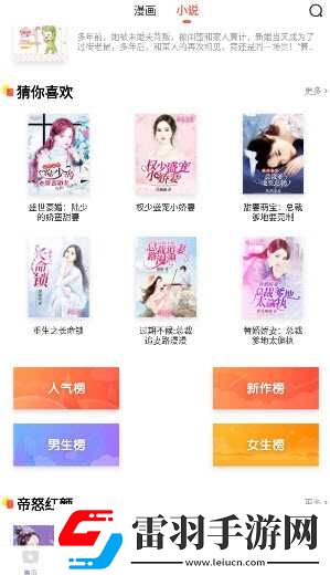 青青子衿免费观看完整版高清升级版下载-青青子衿免费观看完整版高清AI智能语音交互版下载5.2.44