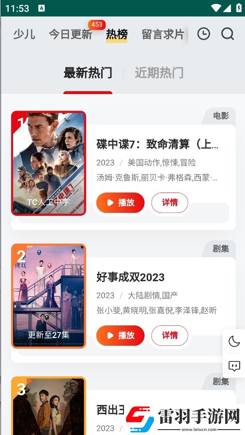 6969电视影片免费人数在线观看教程免费播放超清版下载-6969电视影片免费人数在线观看教程极速流畅版下载5