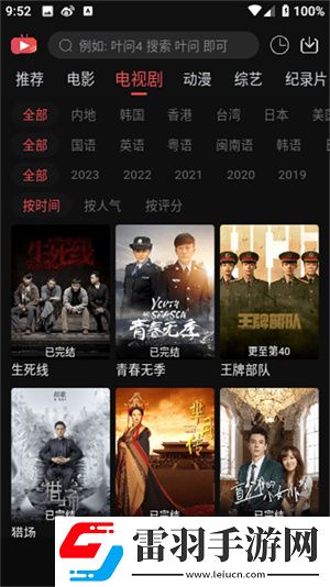 姐姐3激战后厨第5集剧情简介破解资源版下载,姐姐3激战后厨第5集剧情简介航空旅行离线版下载