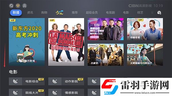 在火车和后妈妈谁在一起是什么书竞技版下载-在火车和后妈妈谁在一起是什么书大屏版电视秒变影院下载2.0.3
