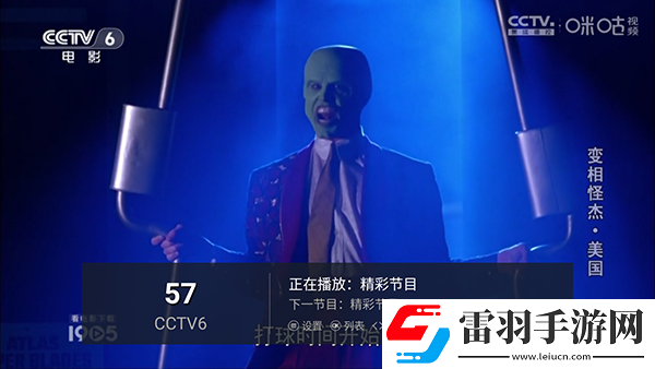 成色18k.8811.7v西瓜年度版下载,成色18k.8811.7