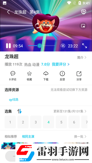 真人刺激战场免费观看大全最新版本无限制观影下载-真人刺激战场免费观看大全最新版本中字版下载1.2.3