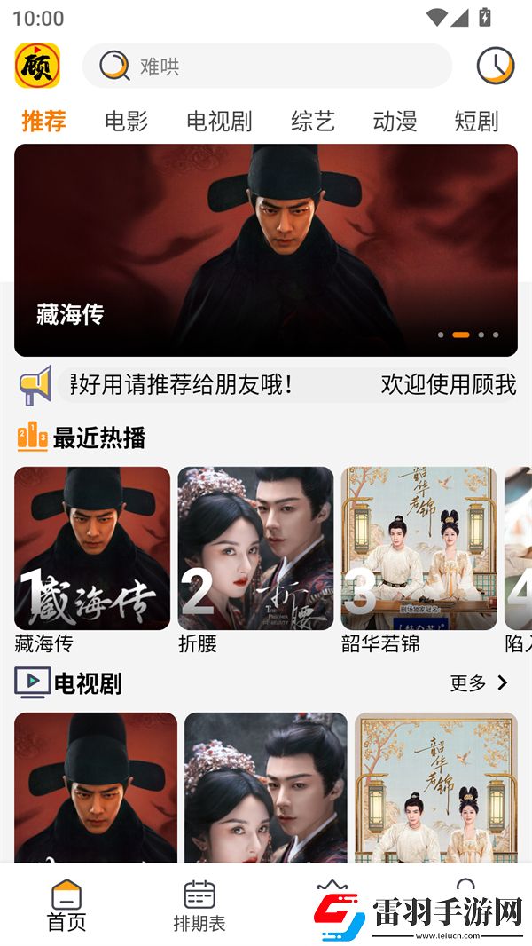色愁久久久人愁久下一句押韵吗稳定版下载-色愁久久久人愁久下一句押韵吗无网络本地播放版下载1.2.8