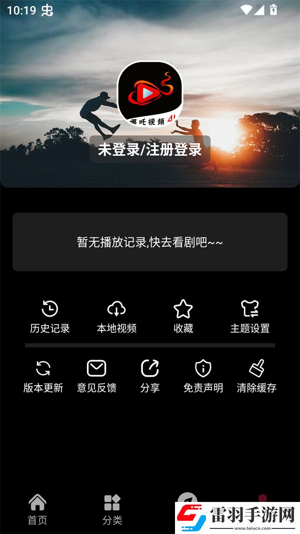 一母四女共一夫大结局是什么免费观看版下载-一母四女共一夫大结局是什么国产剧集大全版下载1.2