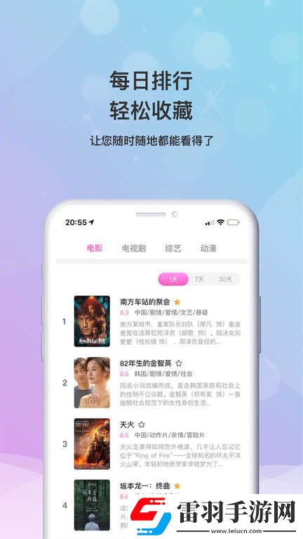 李丽珍版武则天秘史免费午夜劲爆版下载-李丽珍版武则天秘史免费英字版英文字幕练听力下载2.0