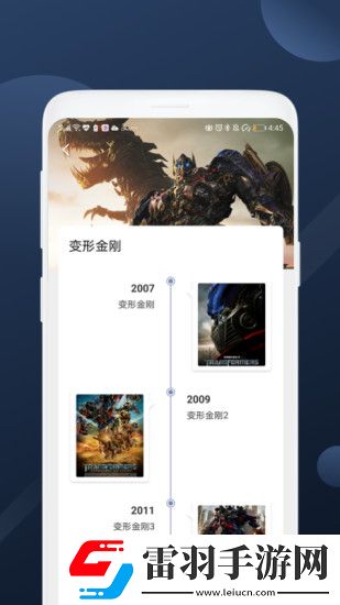 17·c19起草片同步播放版下载-17·c19起草片窗口版窗口模式多任务下载2.0.20190908