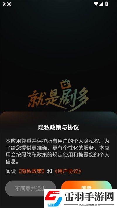 无风险9.1免费版在线观看全集深夜版下载-无风险9.1免费版在线观看全集舞蹈版精彩下载1.0.5