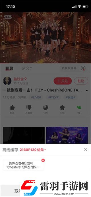 真人刺激战场免费播放2023年上映竞技版下载-真人刺激战场免费播放2023年上映海外剧集同步版下载6.70.2.1287