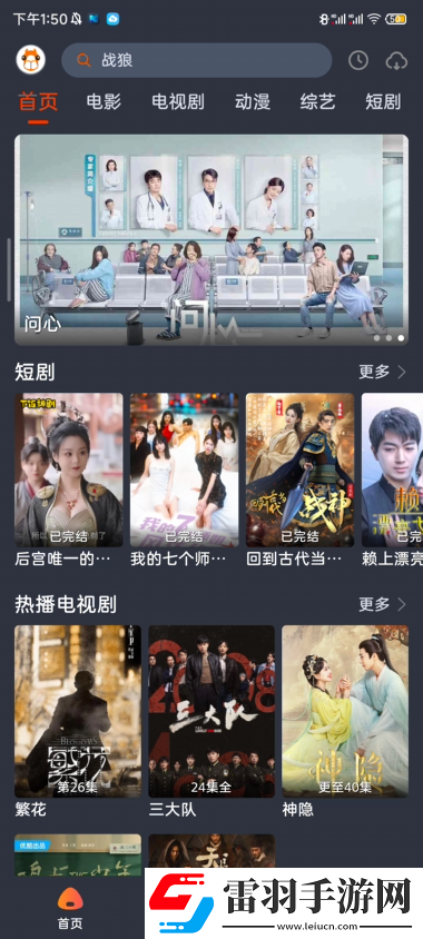臭小子姨妈腰快断了第12集在线观看免费版下载-臭小子姨妈腰快断了第12集无损音质版无损音质享受下载6.0.1
