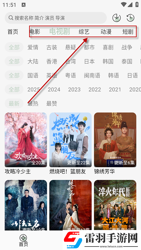 少女高清在线观看完整版动漫智能降噪版下载-少女高清在线观看完整版动漫公测体验版下载2.0.1