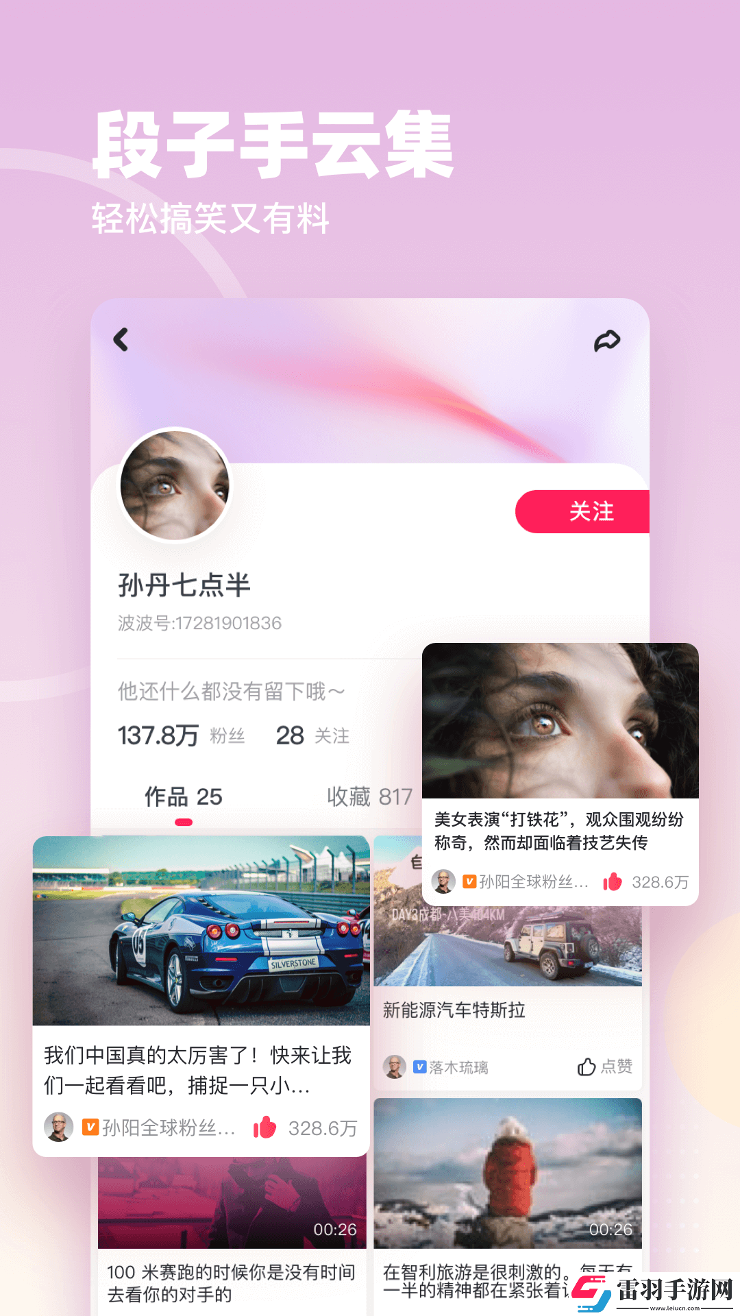8888888888在线观看电视剧免安装版下载-8888888888在线观看电视剧安卓TV大屏版下载22.0.10