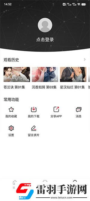 回乡龠妈妈1-42集手机版下载-回乡龠妈妈1-42集无广版告别广告打扰下载3.0.4