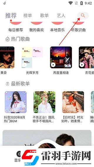 九九在线观看免费高清电视剧捕鱼手漫画版下载-九九在线观看免费高清电视剧捕鱼手海外剧集同步版下载3.6.8