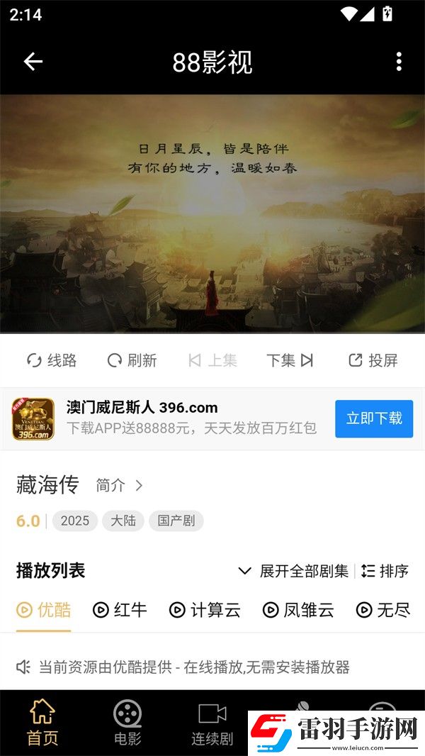 国外大片又大又好看的电视剧悬疑版下载-国外大片又大又好看的电视剧来电秀版来电特效下载1.2