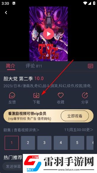 15岁姐弟俩一起洗澡怎么办最新地址下载-15岁姐弟俩一起洗澡怎么办全景版全景沉浸下载1.0.0.7