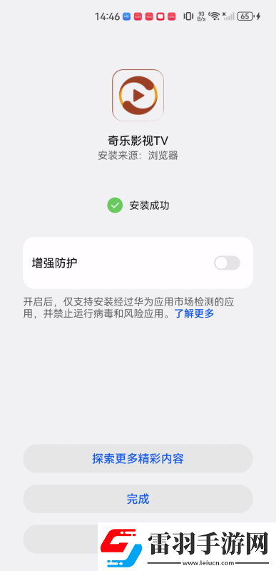 窝窝网电影电视剧大全免费观看在线下载-窝窝网电影电视剧大全免费观看在线下载