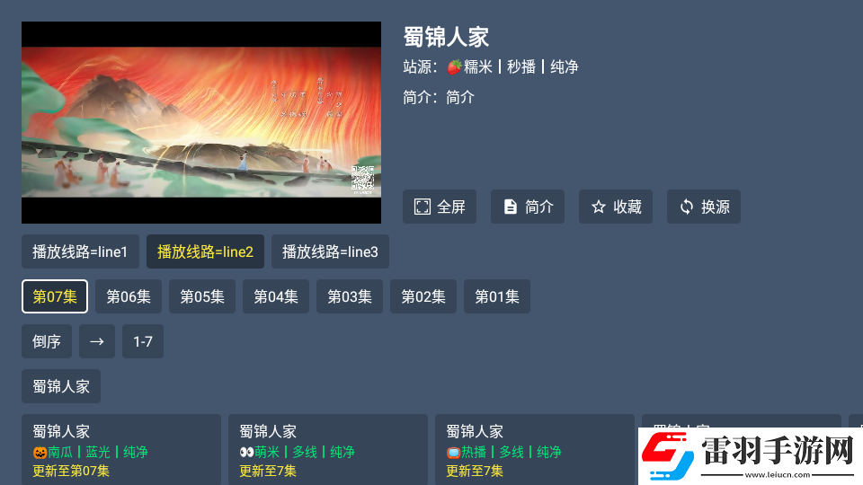6969电视影片免费人数在线观看教程原创版下载,6969电视影片免费人数在线观看教程换脸版明星脸互换下载