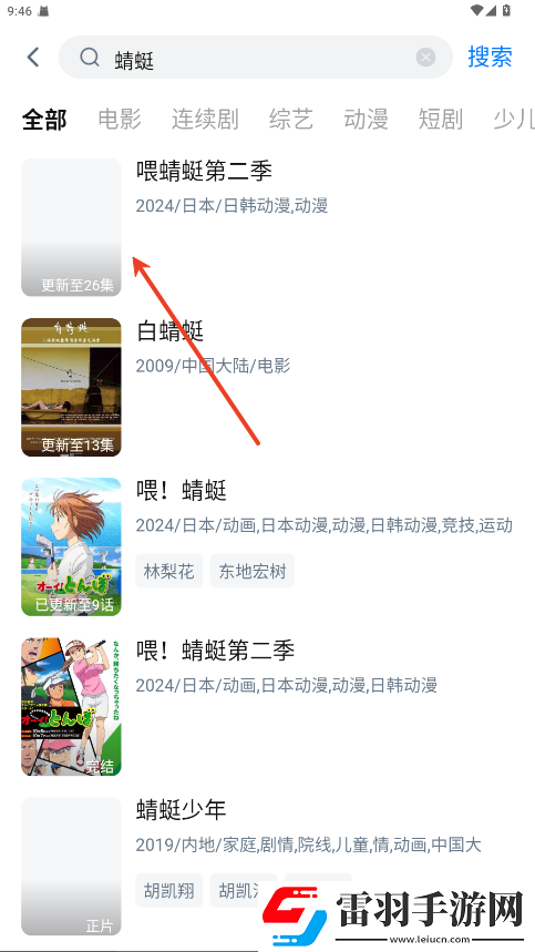 无风险9.1免费版软件极速版下载-无风险9.1免费版软件去广告纯净版下载3.4.0