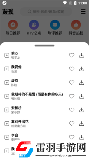 医务室的小秘密第一季免费观看精品版下载-医务室的小秘密第一季免费观看省流版月底还能追剧下载6.4.2