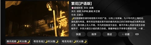 yes44444免费高清观看电视剧护眼播放版下载-yes44444免费高清观看电视剧自动播放版省心下载1.2.3