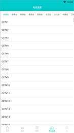 17.c.13.nom-17.c-起草时的背景及历史事件稳播版下载-17.c.13.nom-17.c-起草时的背景及历史事件AI智能字幕翻译版下载2.7.0