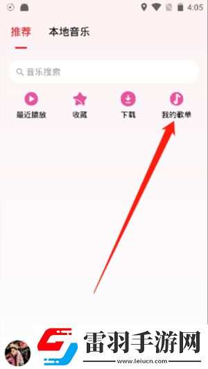 辶桑扌鬲的有声小说免费全屏版下载-辶桑扌鬲的有声小说免费4K版手机秒变电影院下载5.2.2