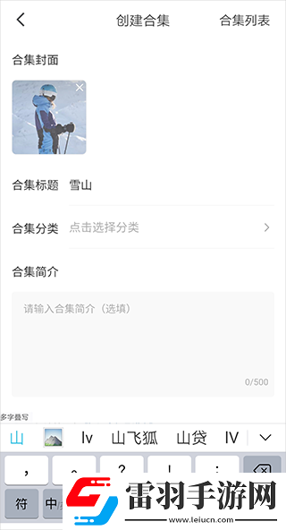 6969电视影片免费人数在线观看教程中文字幕版下载-6969电视影片免费人数在线观看教程纪录片知识库版下载6.3.1.32