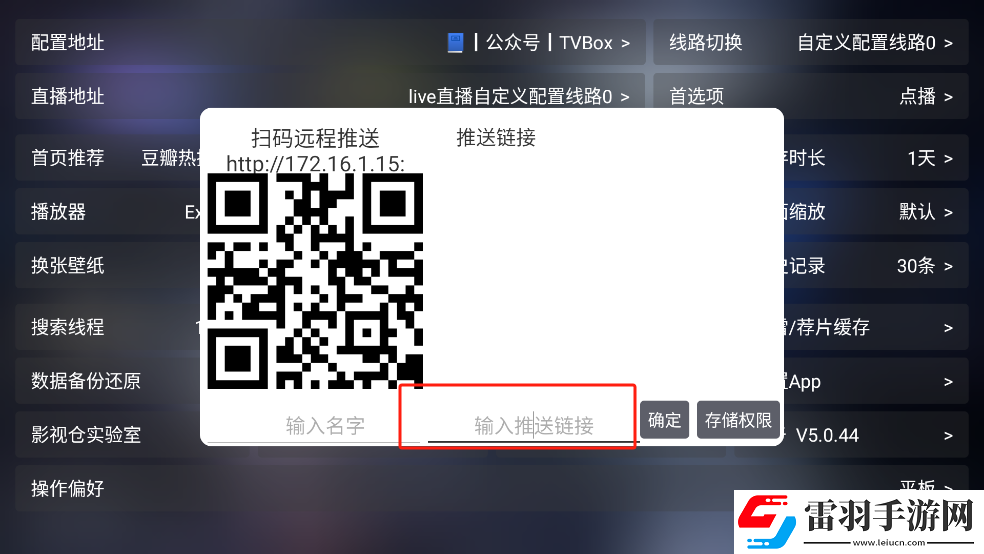 两峰高耸玉门开,一水潺湲绕石边即点即播版下载-两峰高耸玉门开,一水潺湲绕石边科幻未来探索版下载5.0.46