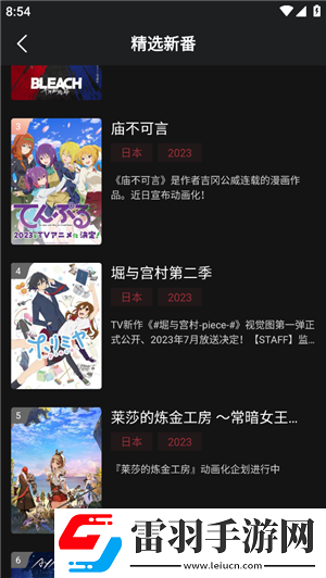 陌陌影视在线观看高清完整版繁体版下载-陌陌影视在线观看高清完整版语音版清晰下载5.6.0