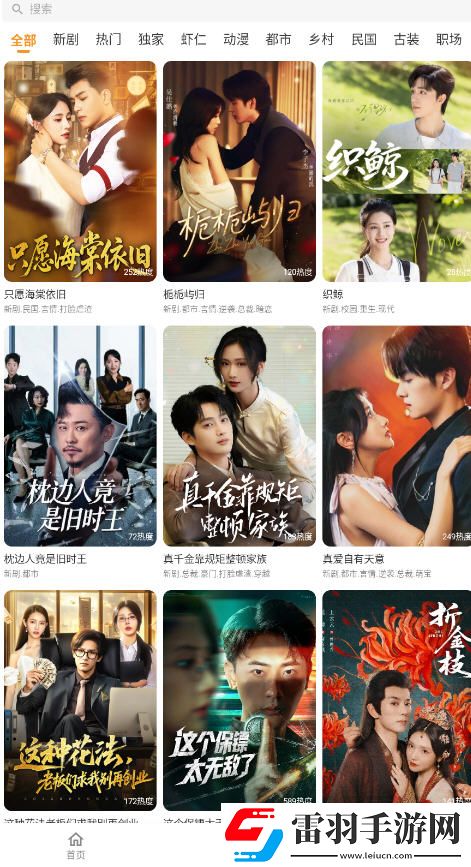 小**秘密免费观看全集电视剧原声版下载-小**秘密免费观看全集电视剧离线版断网也能听下载1.0.10