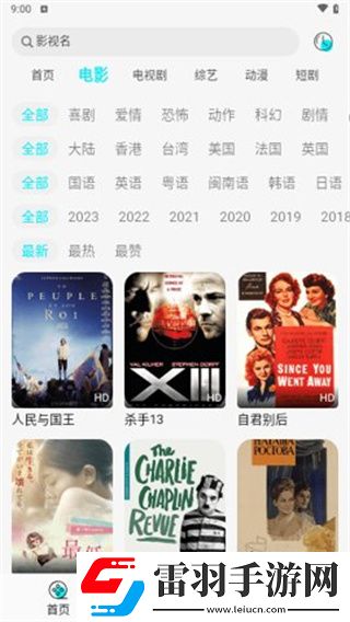7777777影院免费观看电视剧小别离旗舰版下载-7777777影院免费观看电视剧小别离健康生活倡导版下载1.0