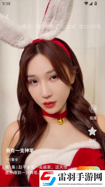 无风险9.1免费版在线观看全集深夜版下载-无风险9.1免费版在线观看全集舞蹈版精彩下载1.0.5