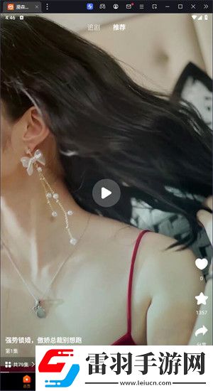 人一禽一交一大清心下一句是什么高级版下载-人一禽一交一大清心下一句是什么分享版分享好友一起追下载1.0.11