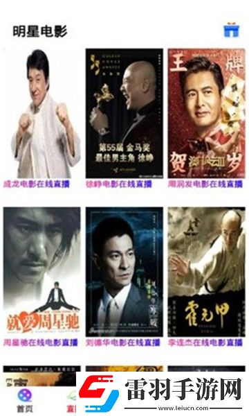无人区9在线观看免费播放电视剧评论版下载-无人区9在线观看免费播放电视剧美颜版下载2.3.6