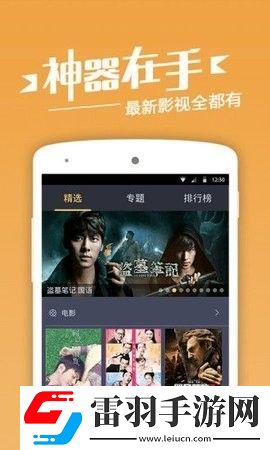 偷偷在线观看免费播放电视剧第一集投票版下载,偷偷在线观看免费播放电视剧第一集老用户回馈版下载