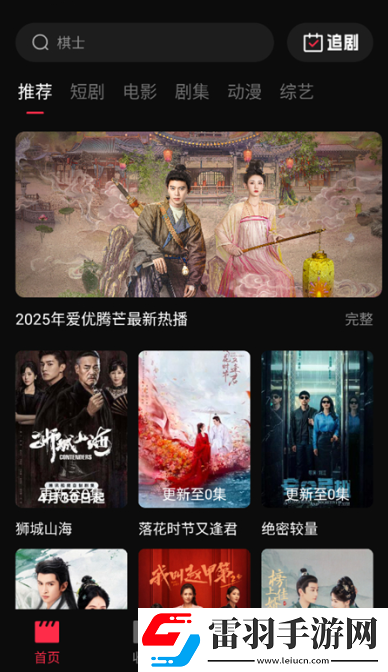成品网站1688入口网页版怎样免费行情午夜版下载-成品网站1688入口网页版怎样免费行情智能配音版下载1.4