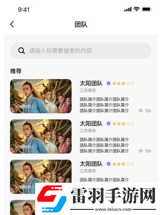 黄金网站9.1入双语版下载-黄金网站9.1入低延迟版延迟低到惊人下载1.0.0
