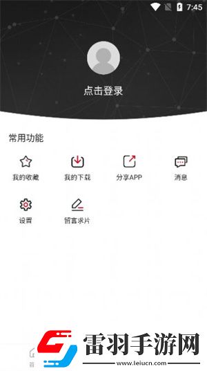 人人做人人爱人人做人人乐怎么高清完整版下载-人人做人人爱人人做人人乐怎么4K版极限画质下载2.8.4